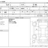 suzuki landy 2019 -SUZUKI--Landy DAA-SGC27--GC27-902388---SUZUKI--Landy DAA-SGC27--GC27-902388- image 3