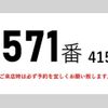 mitsubishi-fuso canter 2016 CFJ1583408 image 3