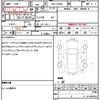 daihatsu mira-e-s 2021 quick_quick_5BA-LA350S_LA350S-0279405 image 16