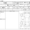 honda n-box 2018 -HONDA--N BOX DBA-JF4--JF4-1019597---HONDA--N BOX DBA-JF4--JF4-1019597- image 3