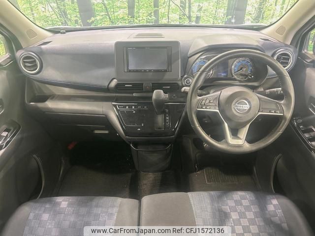 nissan dayz 2020 CFJ1572136 image 2