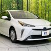 toyota prius 2022 CFJ1740081 image 16