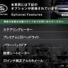 land-rover range-rover-evoque 2023 GOO_JP_965025052009620022004 image 3