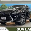 lexus rx 2018 CFJ1675831 image 1