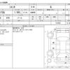 toyota sienta 2017 -TOYOTA--Sienta DBA-NSP170G--NSP170G-7120950---TOYOTA--Sienta DBA-NSP170G--NSP170G-7120950- image 3