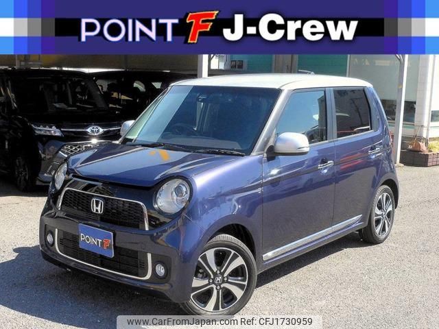 honda n-one 2015 CFJ1730959 image 1