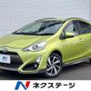 toyota aqua 2015 CFJ1574488 image 1