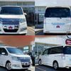 honda stepwagon 2011 504928-925099 image 3