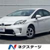 toyota prius 2014 CFJ1366378 image 1