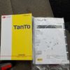 daihatsu tanto 2016 CFJ1830146 image 31