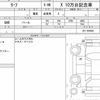 nissan leaf 2018 quick_quick_ZAA-ZE1_ZE1-028093 image 6
