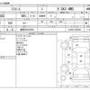 daihatsu mira-e-s 2017 CFJ1752098 image 3