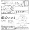 isuzu elf-truck 2012 CFJ1474920 image 3