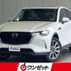 mazda mazda-others 2023 CFJ1476494 image 1