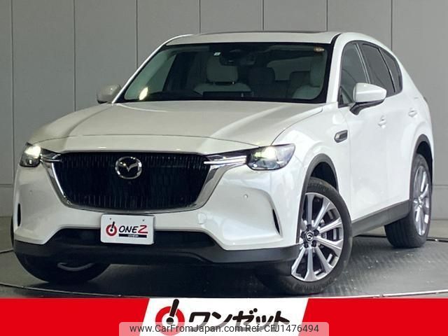 mazda mazda-others 2023 CFJ1476494 image 1