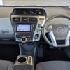 toyota prius-α 2014 -TOYOTA--Prius α DAA-ZVW41W--ZVW41-3362271---TOYOTA--Prius α DAA-ZVW41W--ZVW41-3362271- image 5