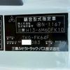 mitsubishi-fuso fighter 2016 CFJ1823576 image 75