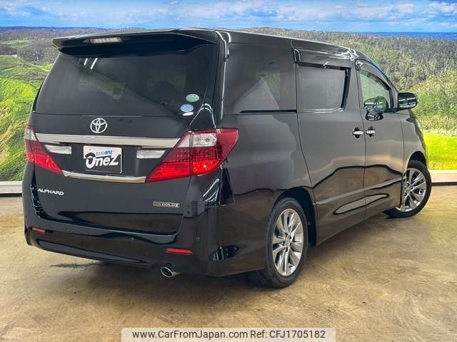toyota alphard 2015 CFJ1705182 image 2