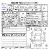 mazda flair-wagon 2023 CFJ1592587 image 3
