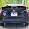 toyota prius 2016 quick_quick_ZVW50_ZVW50-6047273 image 15