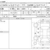 mercedes-benz cla-class 2021 CFJ1326769 image 3