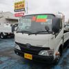 toyota dyna-truck 2015 GOO_NET_EXCHANGE_0500956A30240930W001 image 1