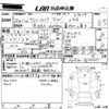 toyota vellfire 2008 -TOYOTA 【姫路 331む】--Vellfire ANH20W-8034451---TOYOTA 【姫路 331む】--Vellfire ANH20W-8034451- image 3
