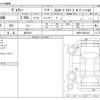 toyota voxy 2021 CFJ1851924 image 3