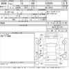 lexus is 2019 CFJ1715234 image 3