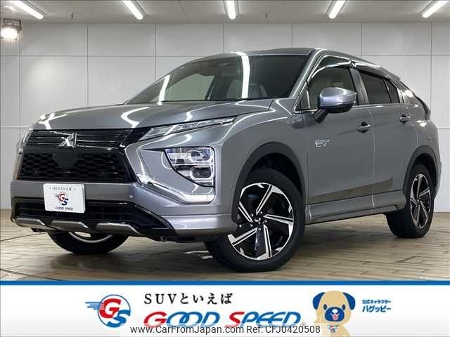 mitsubishi eclipse-cross 2021 -MITSUBISHI--Eclipse Cross 5LA-GL3W--GL3W-0303791---MITSUBISHI--Eclipse Cross 5LA-GL3W--GL3W-0303791- image 1