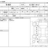 honda n-box 2014 -HONDA 【豊田 580ｻ5772】--N BOX JF1--JF1-1507833---HONDA 【豊田 580ｻ5772】--N BOX JF1--JF1-1507833- image 3