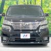 toyota vellfire 2010 -TOYOTA--Vellfire DBA-GGH20W--GGH20-8036237---TOYOTA--Vellfire DBA-GGH20W--GGH20-8036237- image 15