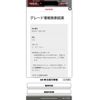 toyota bb 2003 CFJ1720650 image 17