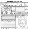 daihatsu tanto-exe 2012 -DAIHATSU--Tanto Exe L455S-0066848---DAIHATSU--Tanto Exe L455S-0066848- image 3