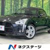 daihatsu copen 2023 CFJ1593421 image 1