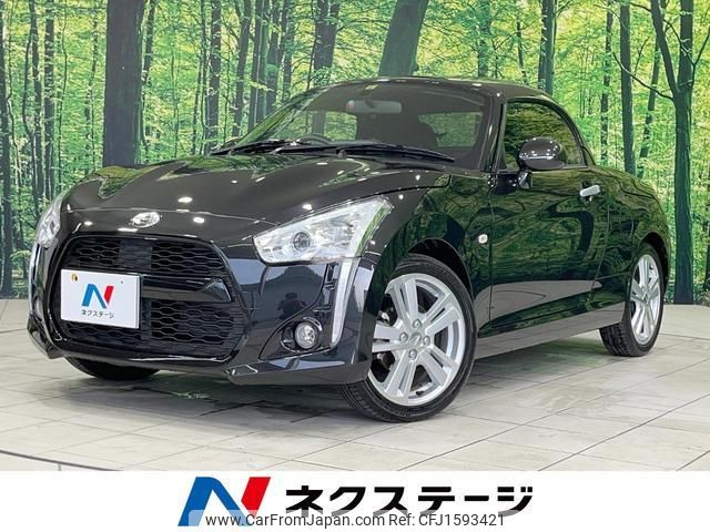 daihatsu copen 2023 CFJ1593421 image 1