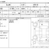 toyota chaser 1998 CFJ1646405 image 3