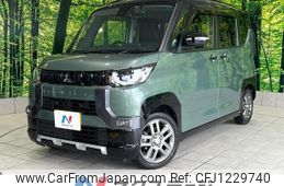 mitsubishi delica-mini 2023 -MITSUBISHI--Delica Mini 4AA-B35A--B35A-0501765---MITSUBISHI--Delica Mini 4AA-B35A--B35A-0501765-