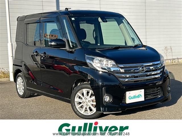 nissan dayz-roox 2015 -NISSAN--DAYZ Roox DBA-B21A--B21A-0118492---NISSAN--DAYZ Roox DBA-B21A--B21A-0118492- image 1