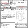 daihatsu cast 2015 quick_quick_DBA-LA250S_LA250S-0028406 image 21