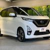 nissan dayz 2019 -NISSAN--DAYZ 4AA-B45W--B45W-0008796---NISSAN--DAYZ 4AA-B45W--B45W-0008796- image 17