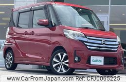 nissan dayz-roox 2015 -NISSAN--DAYZ Roox DBA-B21A--B21A-0192093---NISSAN--DAYZ Roox DBA-B21A--B21A-0192093-