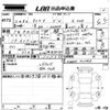toyota rav4 2020 -TOYOTA 【岡山 301も】--RAV4 MXAA54-4018658---TOYOTA 【岡山 301も】--RAV4 MXAA54-4018658- image 3