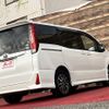 toyota noah 2016 CFJ1675896 image 2