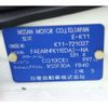 nissan march 1998 -NISSAN--March K11--K11-721027---NISSAN--March K11--K11-721027- image 13
