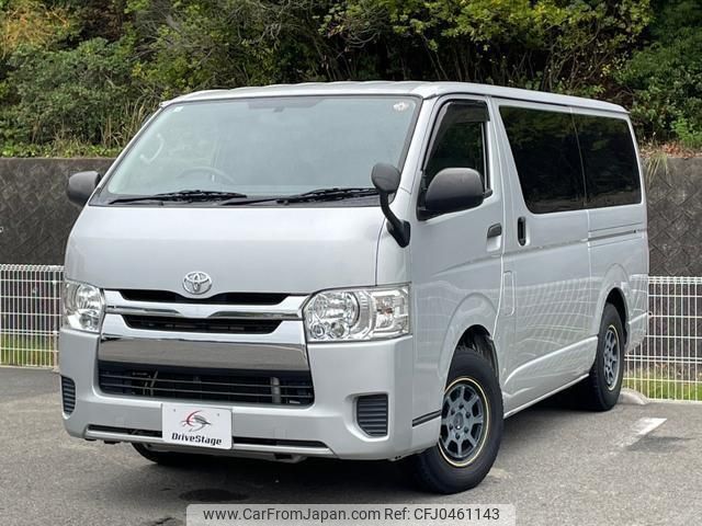 toyota regiusace-van 2014 quick_quick_QDF-KDH201V_KDH201-0139071 image 1