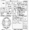 honda freed 2019 -HONDA 【和泉 531ね3148】--Freed GB7-1096246---HONDA 【和泉 531ね3148】--Freed GB7-1096246- image 3