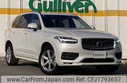 volvo xc90 2024 CFJ1793657