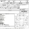 toyota raize 2024 -TOYOTA--Raize A201A-0081429---TOYOTA--Raize A201A-0081429- image 3