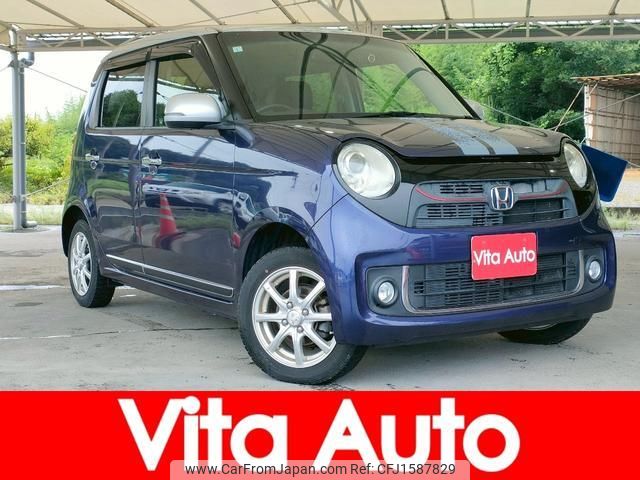 honda n-one 2013 CFJ1587829 image 1